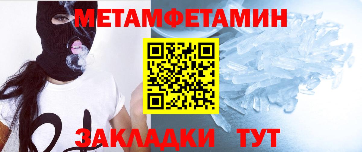 Амфетамин Premium  АМФЕТАМИН  Нефтеюганск  Вход с VPN 