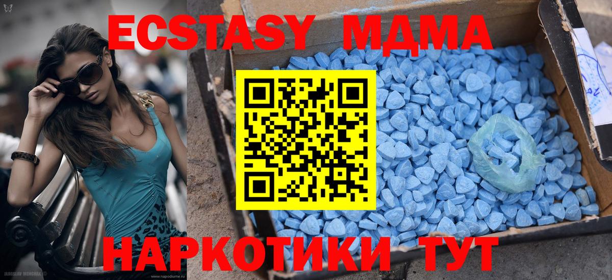 Нефтеюганск  Экстази  ЭКСТАЗИ Дубай  купить  сайты  Экстази таблы  omg ТОР  Вход с VPN 