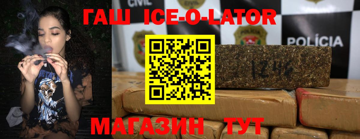 Нефтеюганск  ГАШ гашик  Вход с VPN  ГАШИШ hashish 
