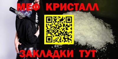 тгк Славгород