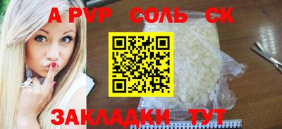 дистиллят марихуана Сланцы