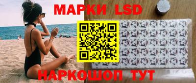 тгк Славгород
