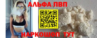 тгк Славгород