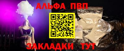 гашиш Славянск-на-Кубани