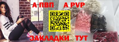 тгк Славгород