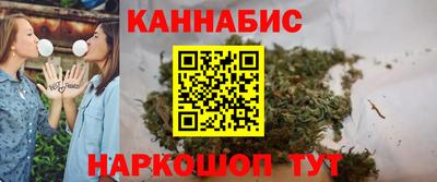 дистиллят марихуана Сланцы