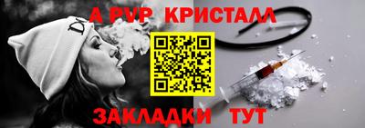 тгк Славгород