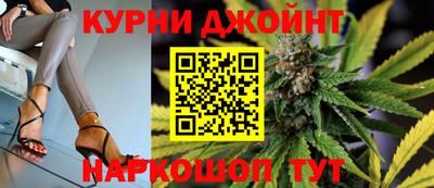 гашиш Славянск-на-Кубани