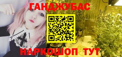 гашиш Славянск-на-Кубани