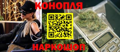 гашиш Славянск-на-Кубани