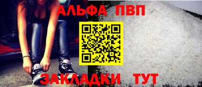 дистиллят марихуана Сланцы