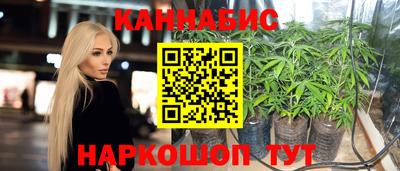 гашиш Славянск-на-Кубани