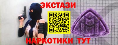 дистиллят марихуана Сланцы