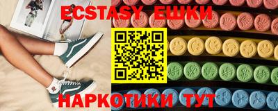 дистиллят марихуана Сланцы