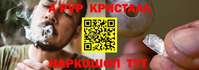 дистиллят марихуана Сланцы