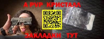 тгк Славгород