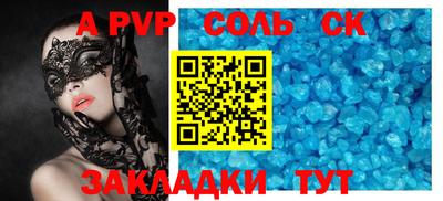 гашиш Славянск-на-Кубани