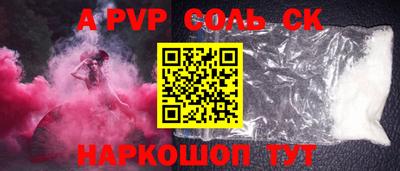 тгк Славгород