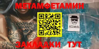 гашиш Славянск-на-Кубани