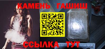 гашиш Славянск-на-Кубани
