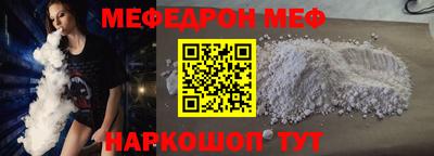 тгк Славгород