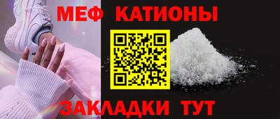 тгк Славгород