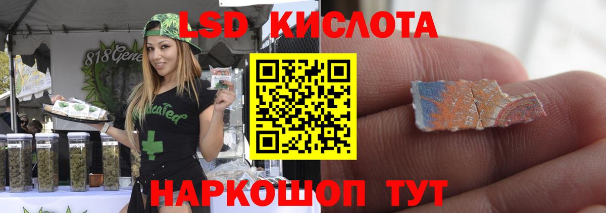 Нефтеюганск  LSD-25 экстази ecstasy  Лсд 25 экстази кислота  LSD-25 экстази  Вход с VPN 