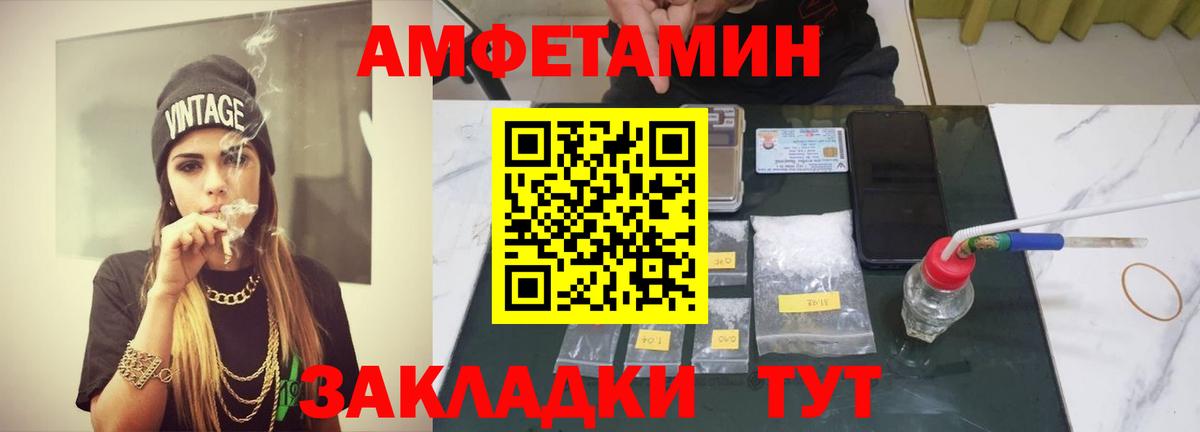 Первитин кристалл  Вход с VPN  Первитин кристалл  Нефтеюганск 
