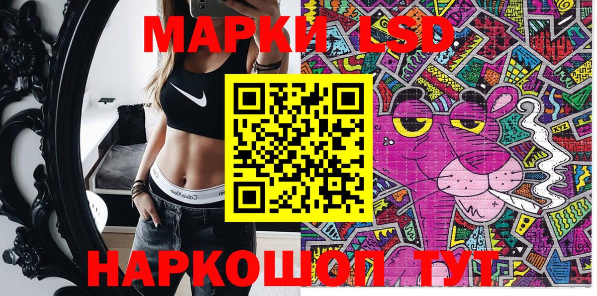 Марки 25I-NBOMe 1500мкг Нефтеюганск
