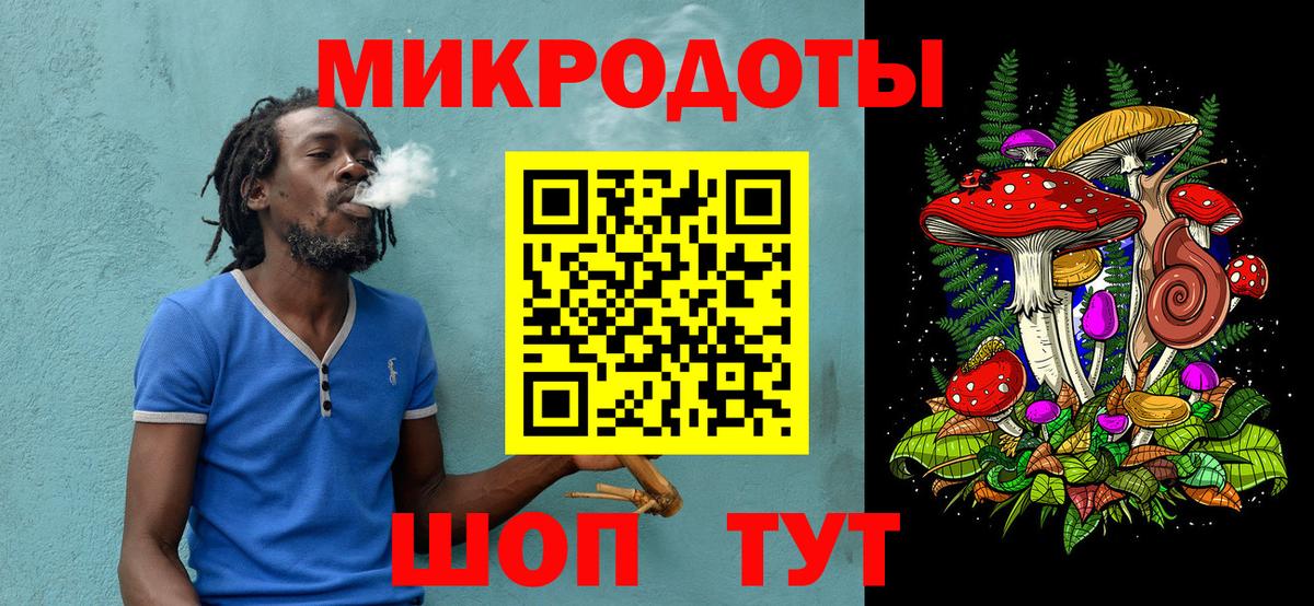 Псилоцибиновые грибы мицелий Нефтеюганск