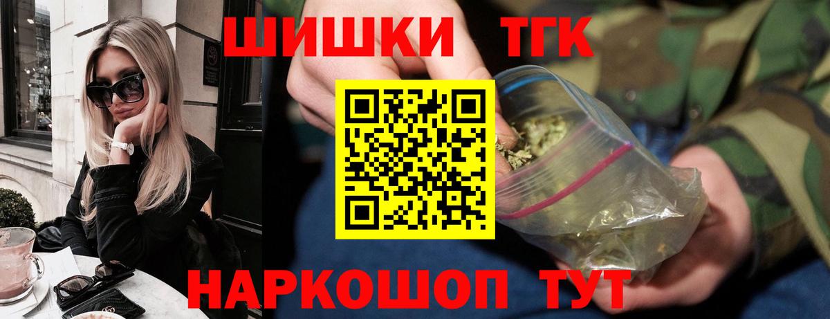 Бошки марихуана план Нефтеюганск