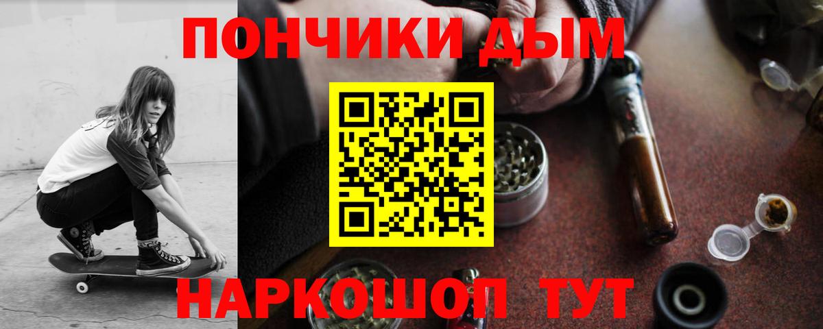Нефтеюганск  МАРИХУАНА семена  Каннабис AK-47  Вход с VPN 